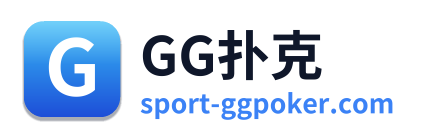 GG扑克